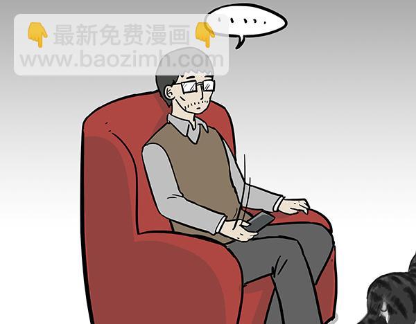 第69话 老爹用智能机9