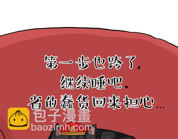 第71话 撸猫神器13