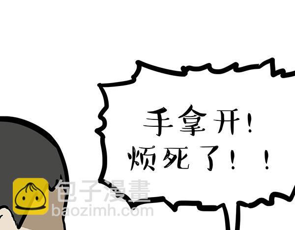 第71话 撸猫神器23
