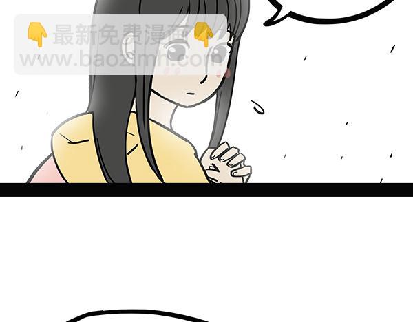 第72话 巴扎黑新用途11