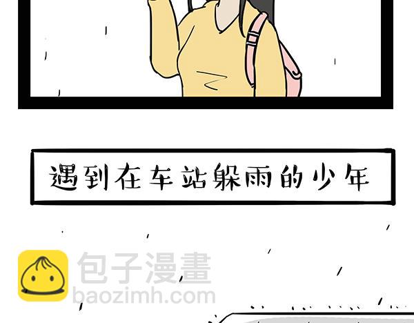 第72话 巴扎黑新用途6