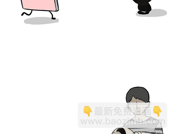 第73话 你才是肥仔嘞1