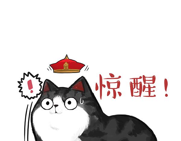 第73话 你才是肥仔嘞25