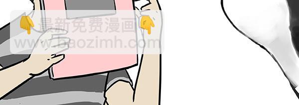 第73话 你才是肥仔嘞29