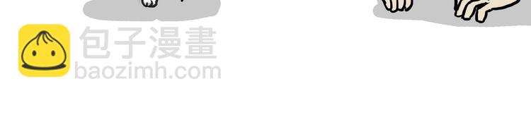 第74话 猫主子送的也敢扔7