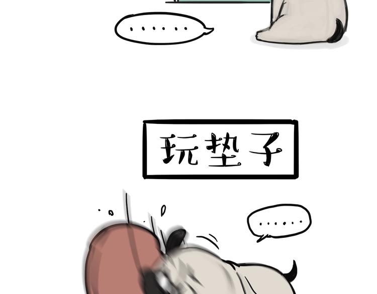 第75话 猫奴被嫌弃了11