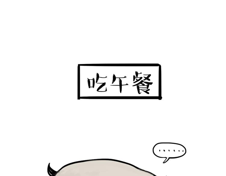第75话 猫奴被嫌弃了15