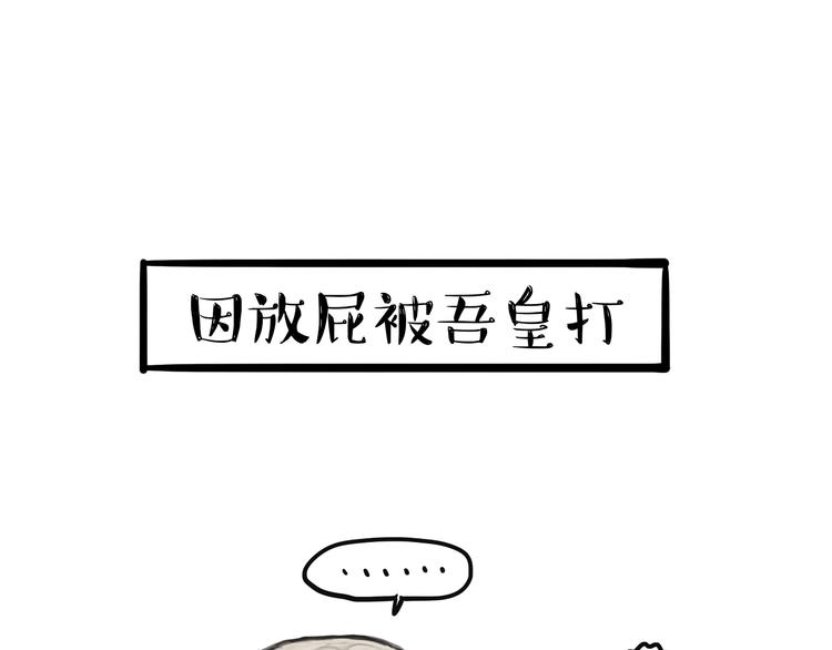第75话 猫奴被嫌弃了19