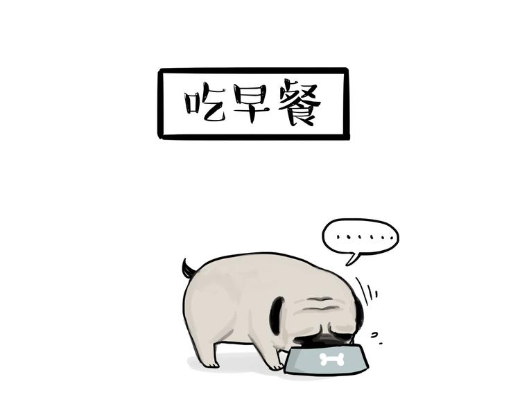 第75话 猫奴被嫌弃了9