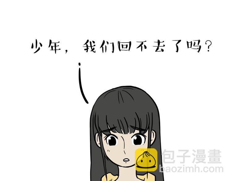 第77话 巴扎黑减肥19