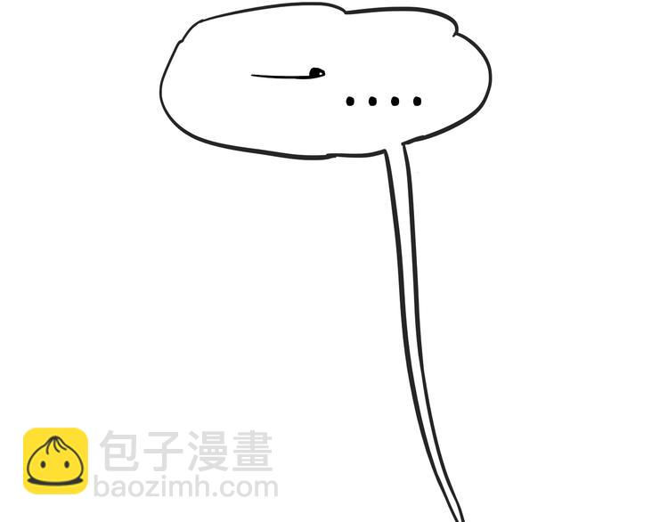 第77话 巴扎黑减肥5