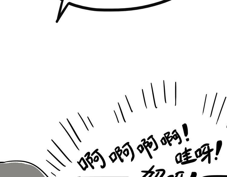 第79话 带宠物看病（下）5