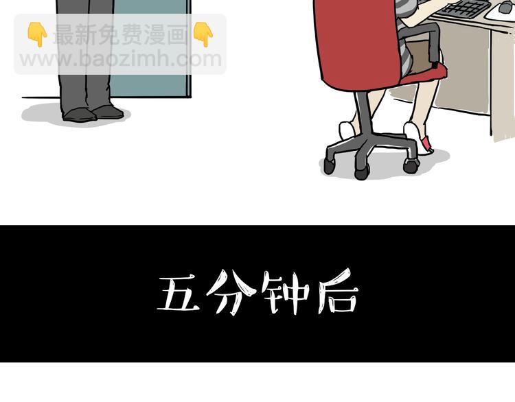 第80话 采购13
