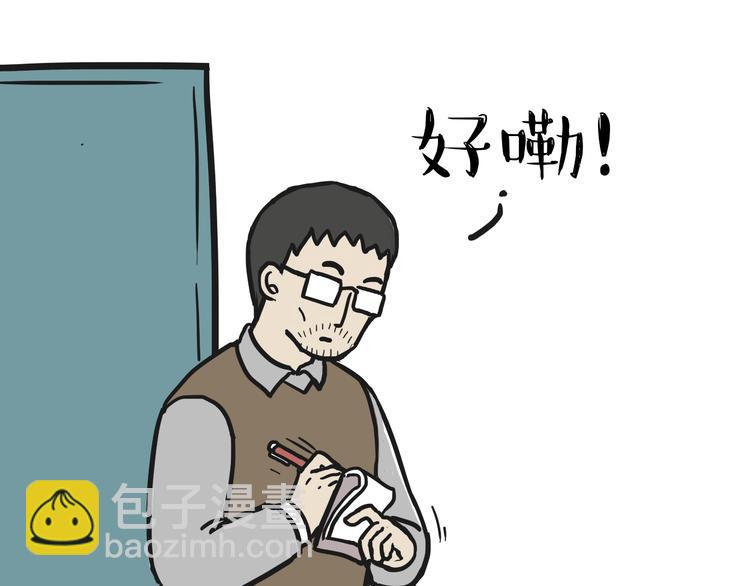 第80话 采购6