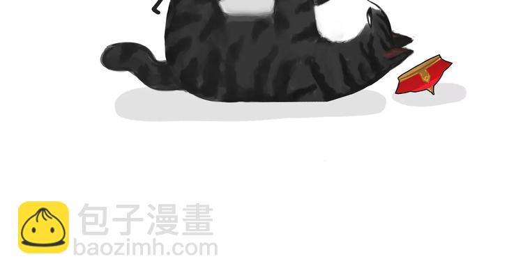 第82话 拒绝抱抱10