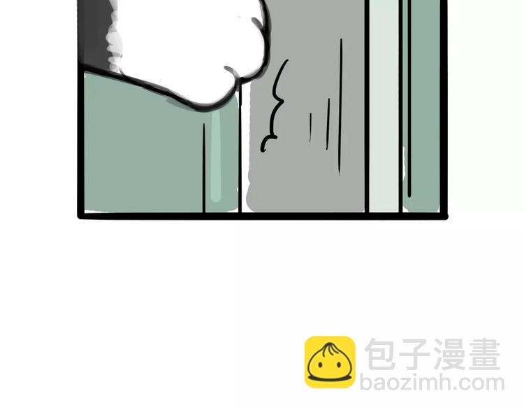 第82话 拒绝抱抱23