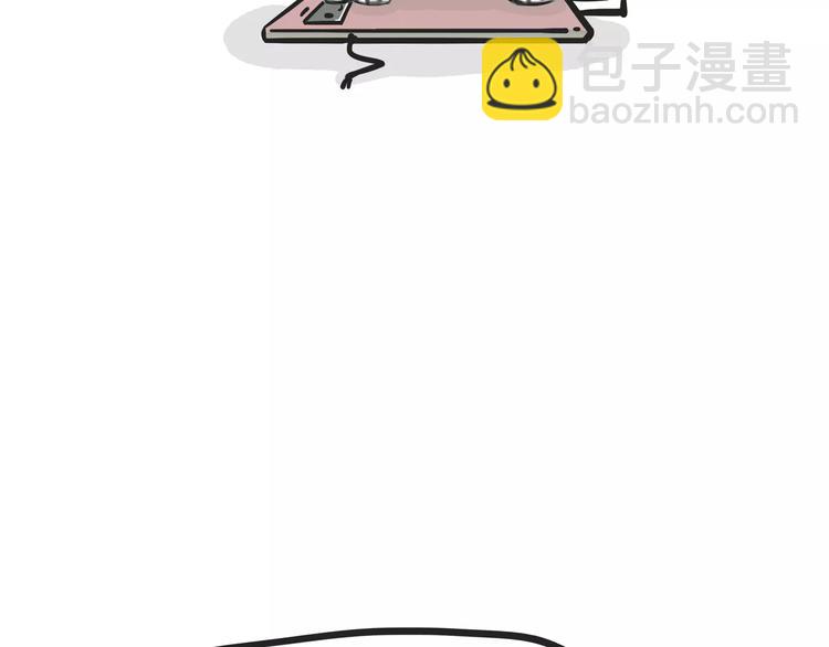 第82话 拒绝抱抱8
