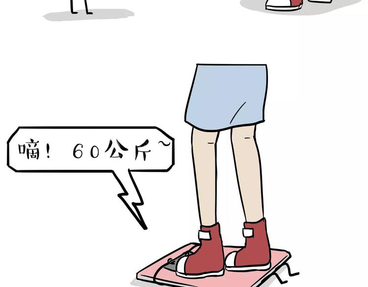 第83话 抓老鼠15