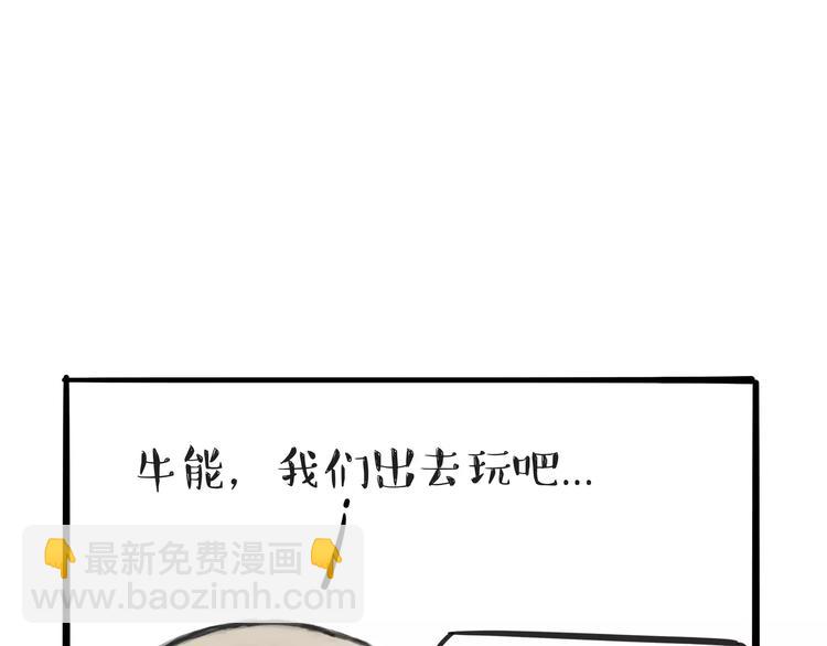 第83话 抓老鼠5