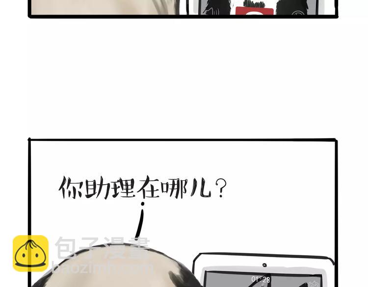 第83话 抓老鼠8