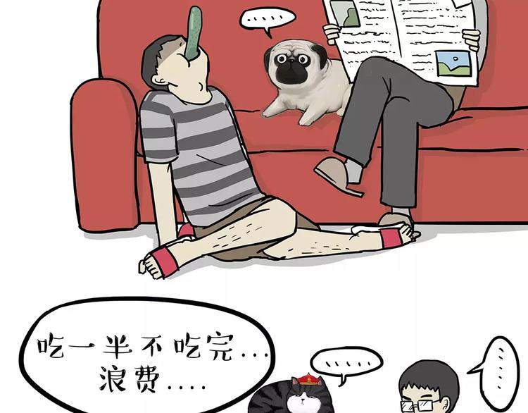 第84话 装死（上）10
