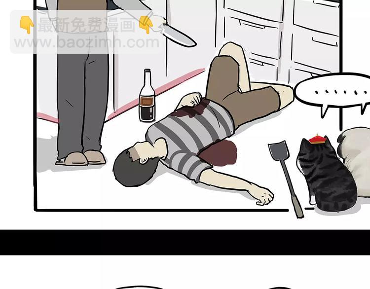 第84话 装死（上）15