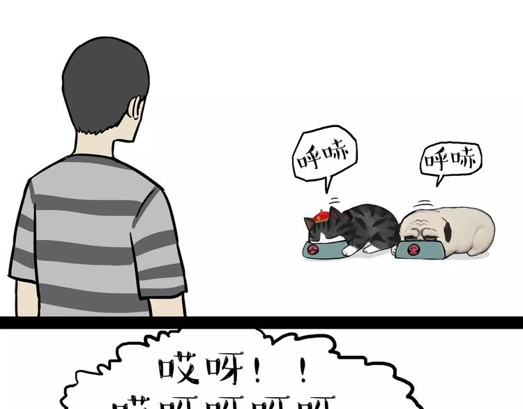 第84话 装死（上）19
