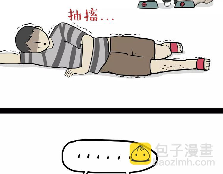 第84话 装死（上）23