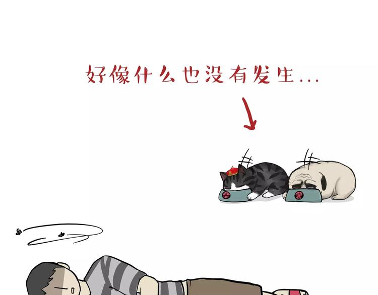 第84话 装死（上）25