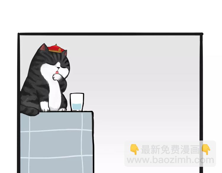 第85话 装死（下）11