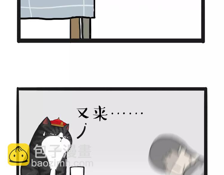 第85话 装死（下）12