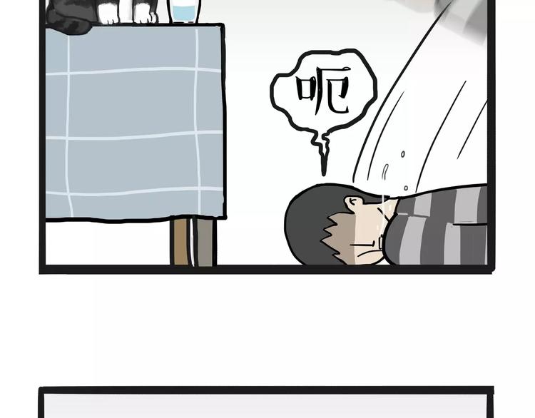 第85话 装死（下）13