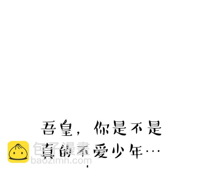 第85话 装死（下）17