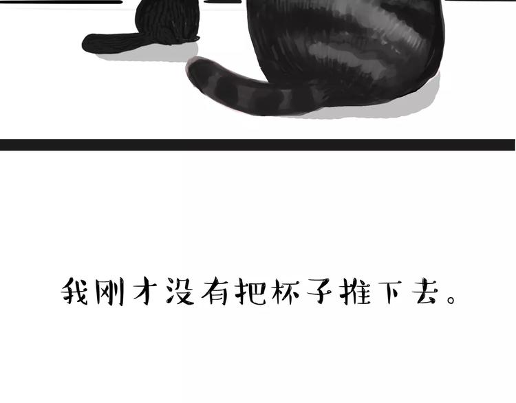 第85话 装死（下）20