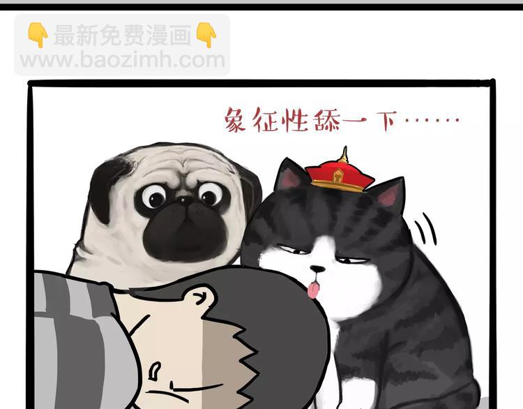 第85话 装死（下）5