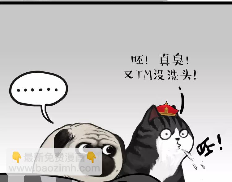 第85话 装死（下）7