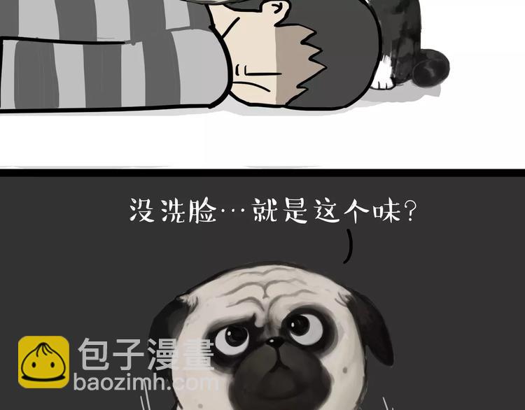 第85话 装死（下）8