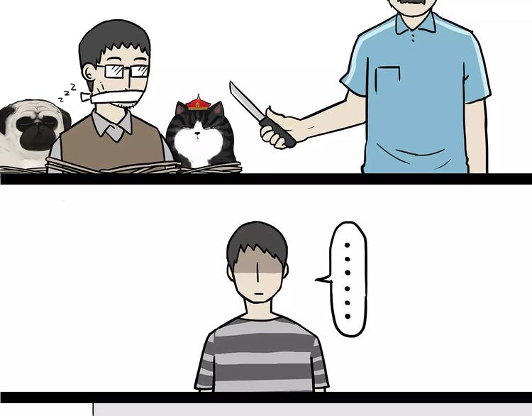 第86话 假如截稿日欺骗了你12