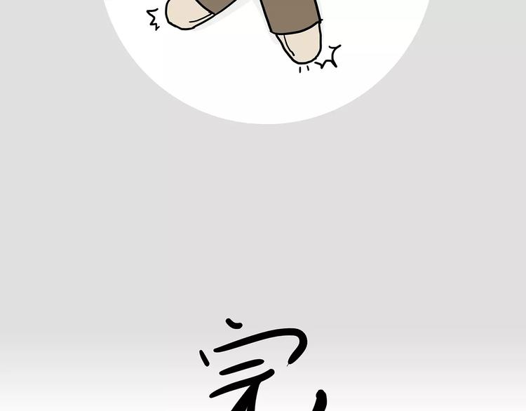 第86话 假如截稿日欺骗了你23