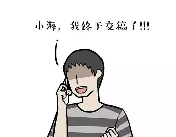 第86话 假如截稿日欺骗了你26