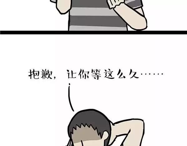 第86话 假如截稿日欺骗了你27