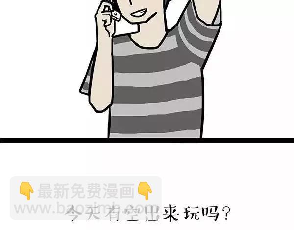 第86话 假如截稿日欺骗了你28