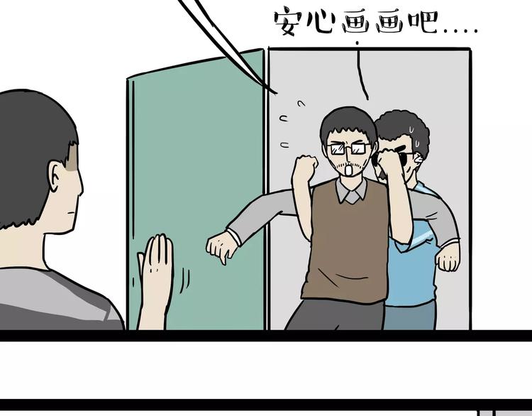 第86话 假如截稿日欺骗了你8