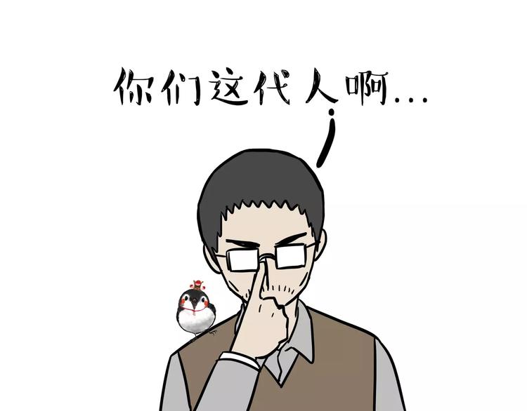 第87话 老爹有嘻哈10
