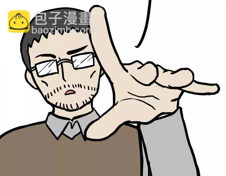 第87话 老爹有嘻哈20