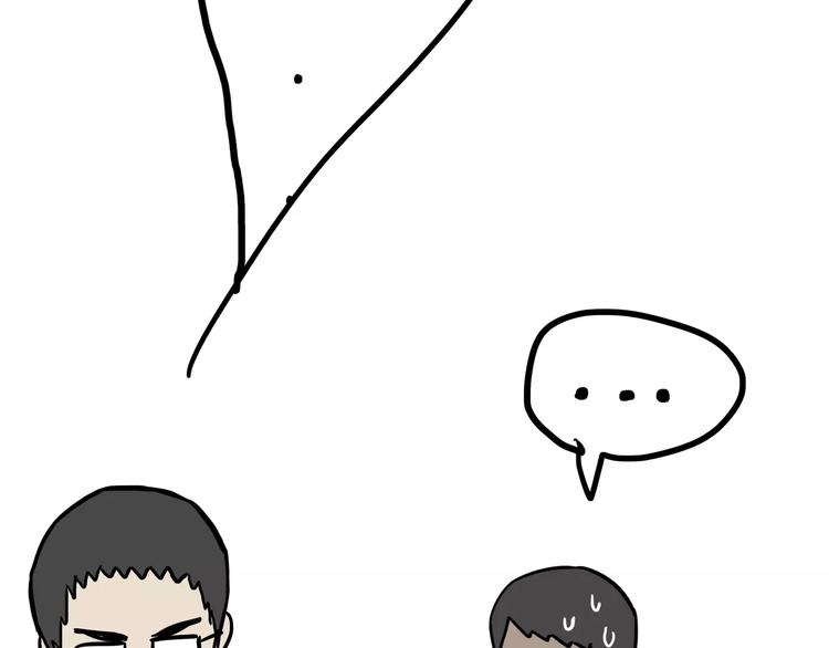 第87话 老爹有嘻哈31