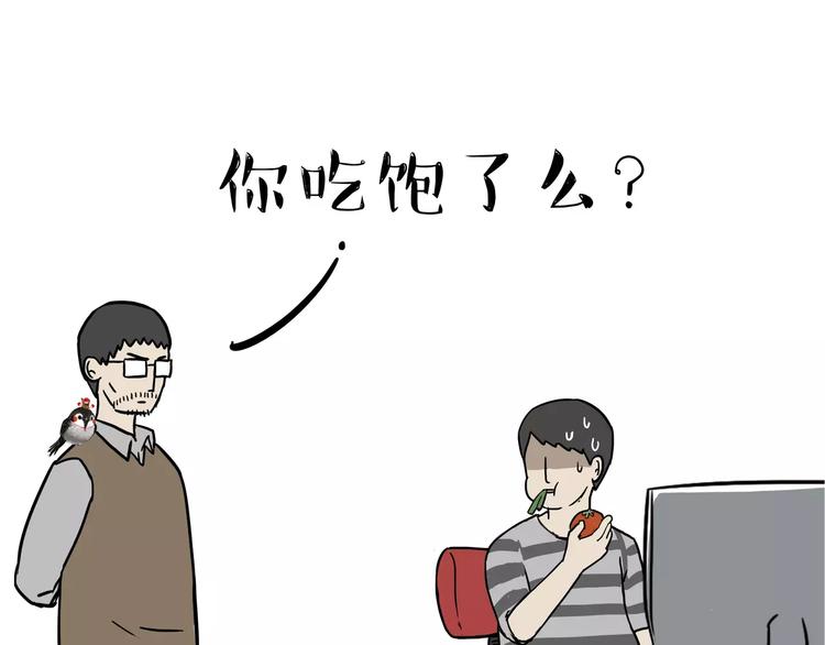 第87话 老爹有嘻哈35