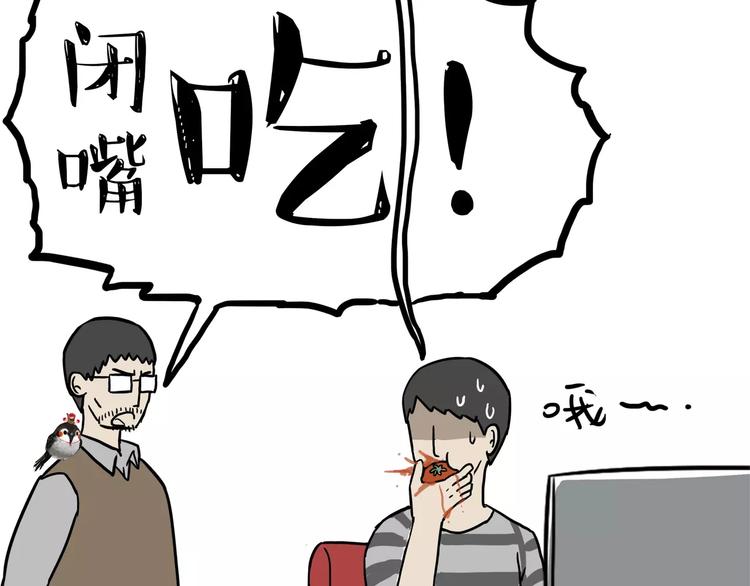第87话 老爹有嘻哈8