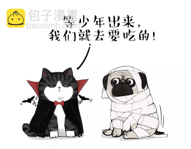 第88话 cos界的新星11