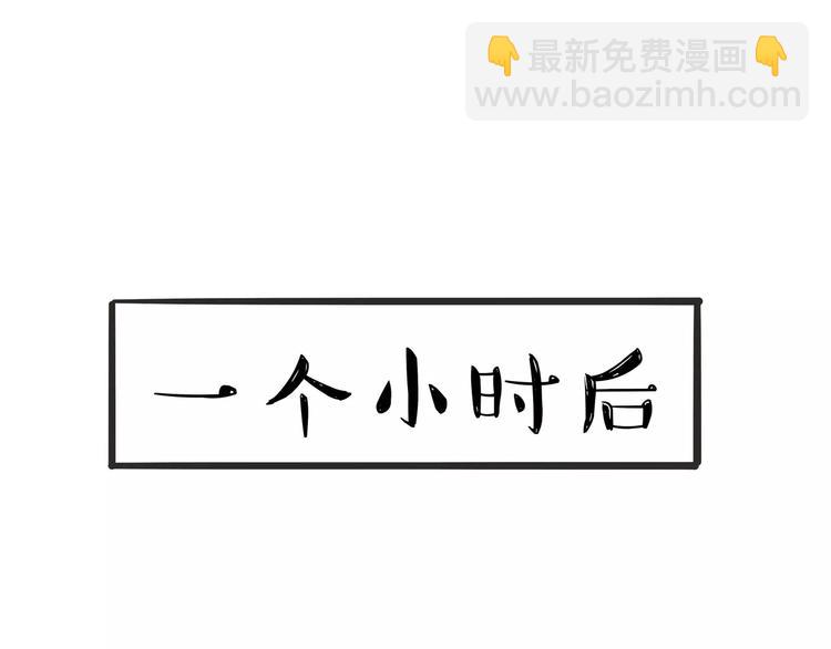第88话 cos界的新星12